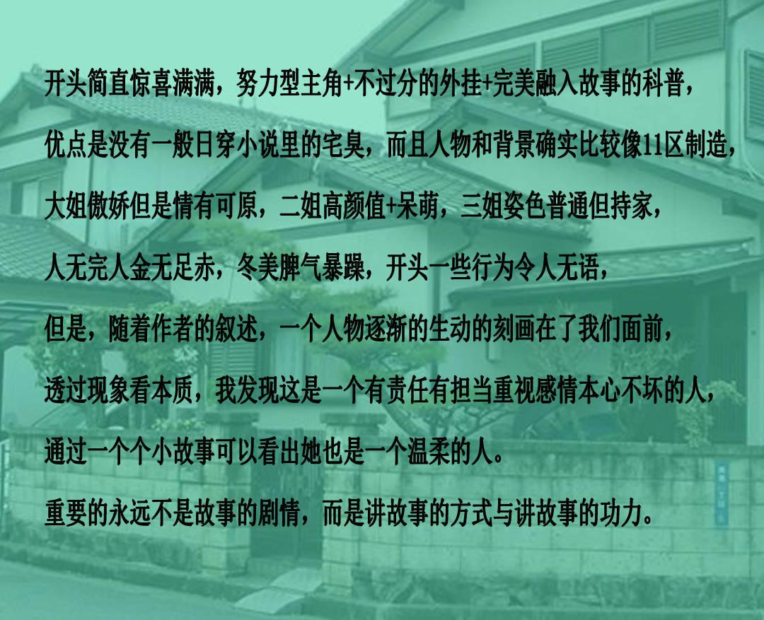《白鹿原》中，除了白嘉轩，你认为谁是生存能力最强的人？游戏画面