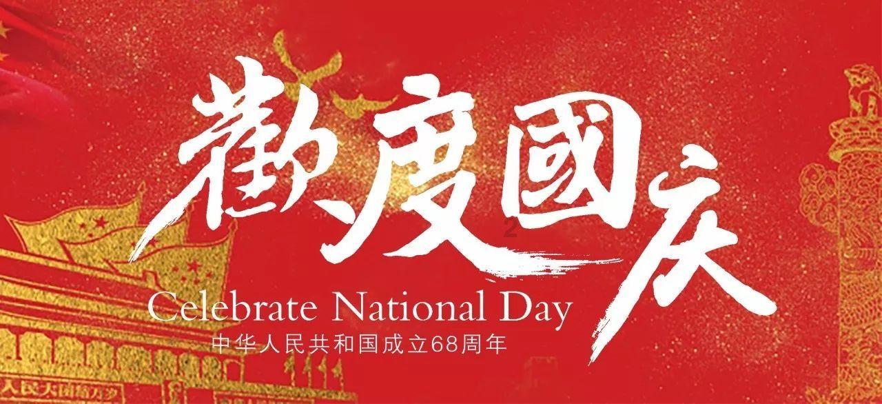 金域澜湾:贴车贴 ,百元油卡免费送
